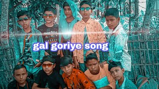 gal goriye Hindi music song B.s.B comedy video children love story video ❤️