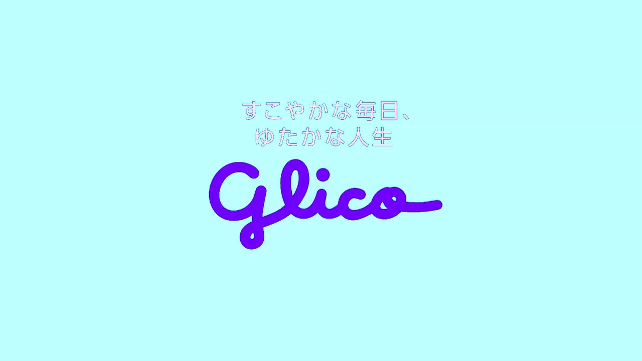 Glico Logo (2026) Effects (Fumakilla Csupo Effects)