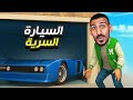 حياة الريف 22 افتتاح حلبة السباقات الكبيرة Mon Bazou 