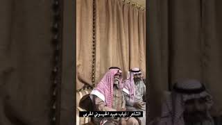 قصيدة عن التهريب وجيب الشاص الشاعر ذياب عبيد الحربي