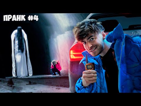 ПРОВЕРИЛИ ПОПУЛЯРНЫЕ ПРАНКИ!**Японский призрак**
