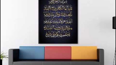 109 - سورة الكافرون