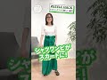 【STYLE HACK】シャツワンピース #Shorts