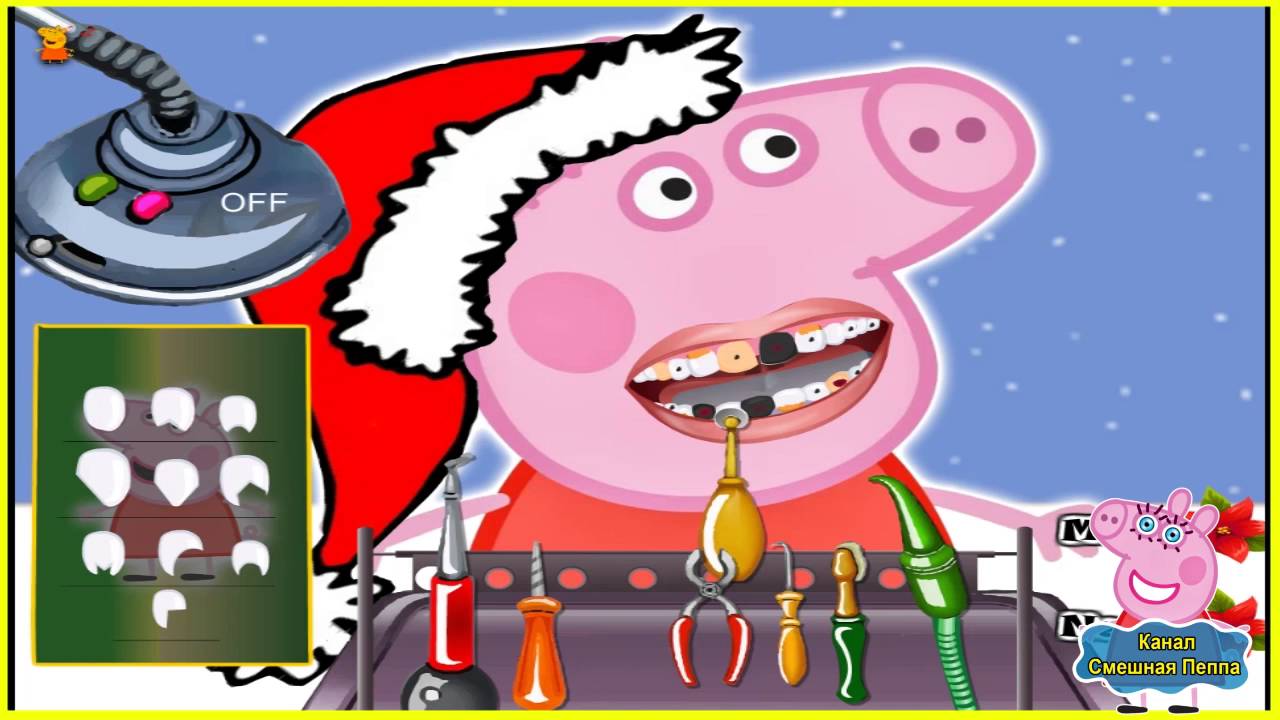 джордж свинка пеппа. зубы свинки пеппы. зубы свинки пеппы. свинка пеппа стоматолог. свинка пеппа.
