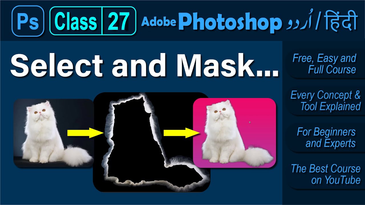 Class 27 - Select and Mask - Adobe Photoshop 2021 Tutorial Urdu Hindi ...
