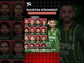 Pakistan’s Chances in the Upcoming T20 World Cup 🇵🇰 | Can We Win the Trophy?