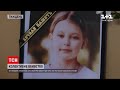 Новини тижня: колективне вбивство - хто знав про побиття 10-річної Маї і як реагували соцслужби