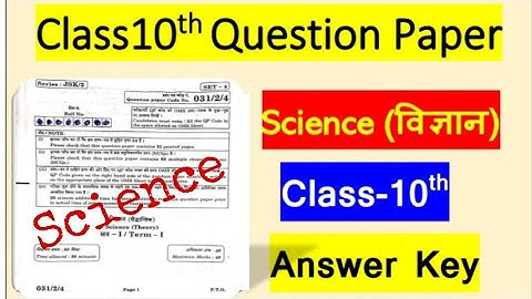 Class 10th Science Term-1 Question Paper ll CBSE || Answer Key ll Check Your Answer