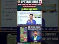 E PRAAPTI Portal RRB, RAILWAY,SI &amp; PC CurrentAffairs2026