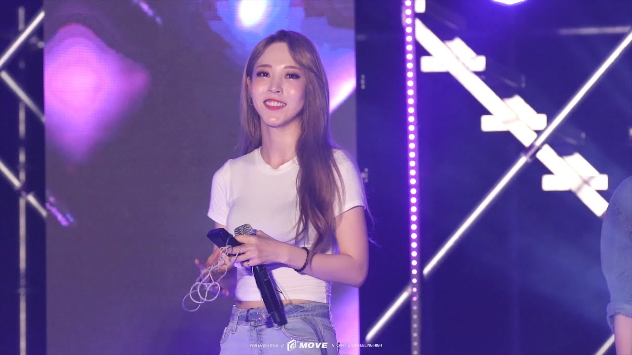 190803 김포 아라마린 페스티벌 착한 콘서트 마마무 문별 직캠