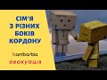 Семья по разные стороны границы | bambarbia эвакуация