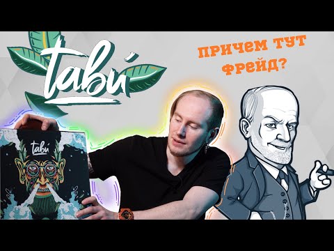 СМЕСЬ ДЛЯ КАЛЬЯНА TABU