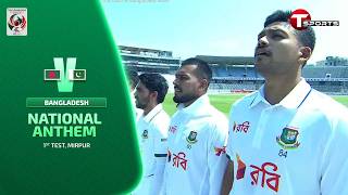 Bangladesh National Anthem | Bangladesh vs Pakistan | 1st Test | Pakistan tour of Bangladesh 2026 screenshot 2