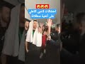 رقص لاعبي الأهلي على أغنية سطلانة بعد الفوز على الوداد
