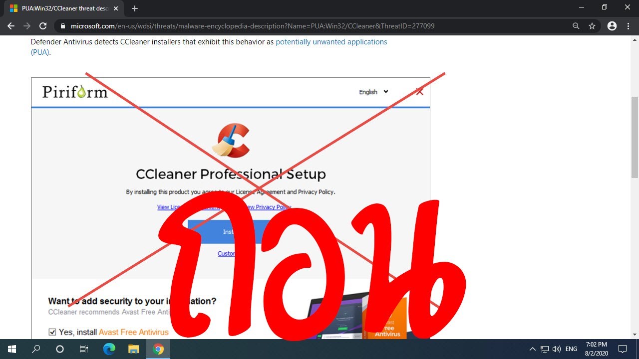 โหลด โปรแกรม สแกน ไวรัส baidu  Update  มันต้องถอน CCleaner !!! ติด PUA Microsoft