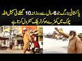 Pakistani Bazurg Jo 6 Saal Se Rozana 10 Ghanty Chowk Me Khary Ho Ke Traffic Control Karta Hai