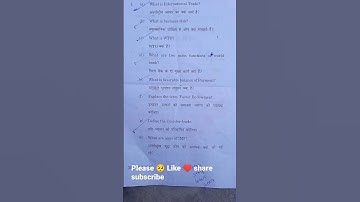 B.Com 5th Sem international Trade Question paper #authentic person #ConscientousChannel #DecentVideo