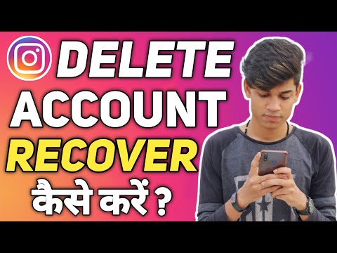 How To Get Back Instagram Account