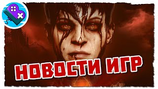 Самые свежие новости игр: регистрация CS2, ответ AppStore от Microsoft, анонс Бесконечного Лета 2