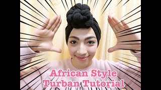 Na'ilah Al'Muslima®︎ ❤︎ African Style Turban Tutorial - アフリカンスタイルのターバン巻き方講座