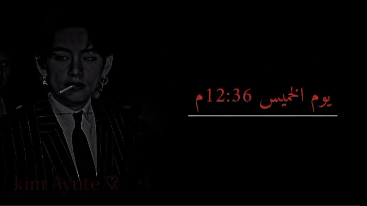 رده فعل تايهيونغ اذا كنتم اصدقاء طفوله وافترقتم لمده 10 سنوات وقد اصبح زعيم مافيا مرعب ليحدث....