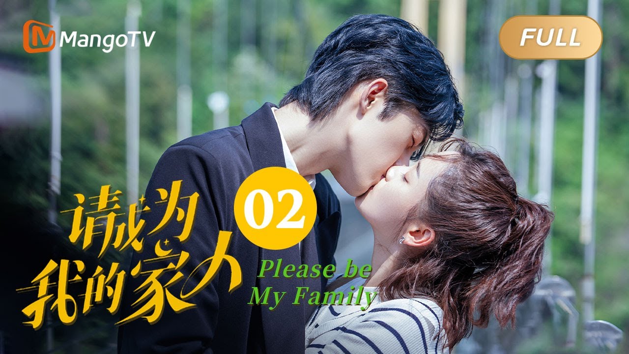 【ENG SUB】《请成为我的家人》 EP2：妈妈回来了 | Please Be My Family | MangoTV Sparkle