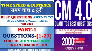 TIME SPEED AND DISTANCE (Part-1)|| SSC CGL ll All Best Questions Asked by TCS || Solved By Singh Sir