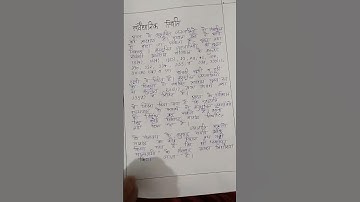 B.Ed 2nd sem assignment file of Inclusive education#lucknowuniversity #file #assignment #viral 🔥