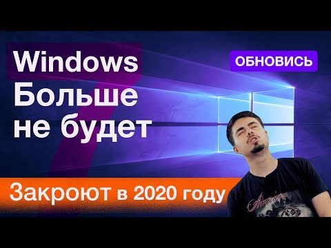 Wideo: Windows 10 Zostanie Uruchomiony W Lipcu