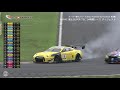 【日本唯一の24時間レース】2021 NAPAC 富士 SUPER TEC 24時間レース ダイジェスト