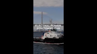 Japans first all-electric tug boat ⚡