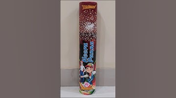 Heera Panna | Standard fireworks | crackers video | sky shot testing | Diwali Ke Patake