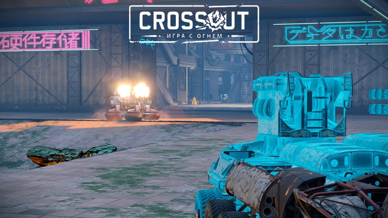 Иногда надо пострадывать | Crossout кв DYPKA