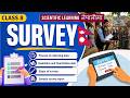 Survey || Class: 8 || How is it done? || Steps of doing survey