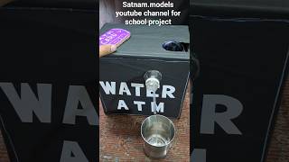 #shortvideo   Advance water ATM  model for school