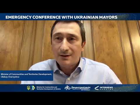 Війна в Україні: пресконференція міських голів для іноземних ЗМІ