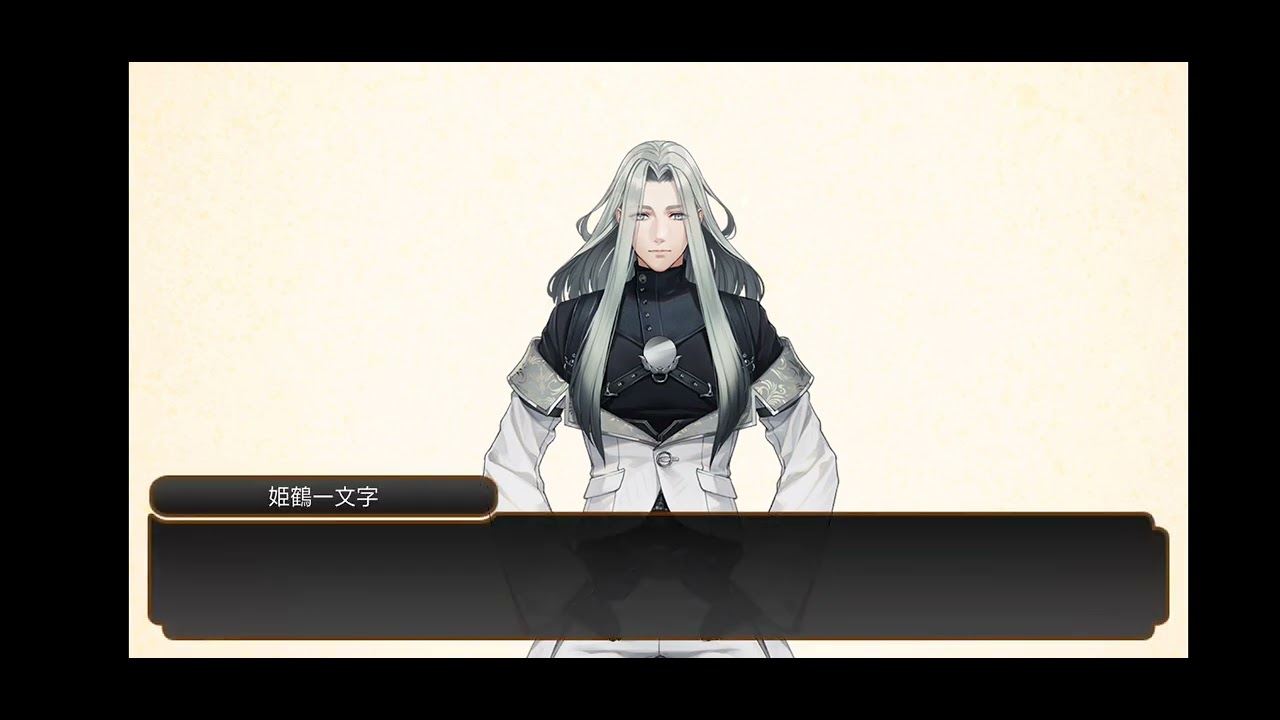 刀剣乱舞8周年記念ボイス 姫鶴一文字 - YouTube
