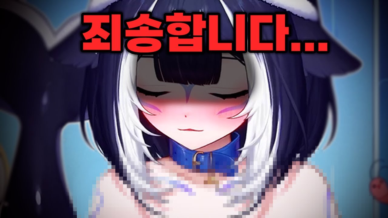 알몸으로 배달원을 맞이한 건에 대하여