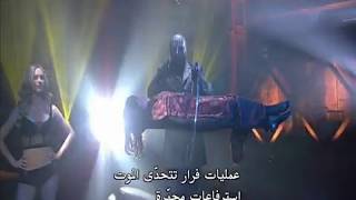 المقطع - Mbc Action على Breaking The Magicians Code خطأ في ترجمة برنامج