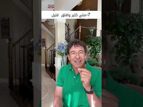 12 حاجة اعملها كل يوم Shorts