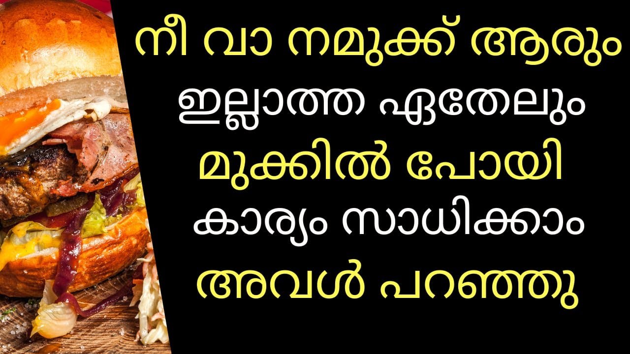 Tasty ladies finger recipe malayalam kambi kathakal puri masala recipe YouTube