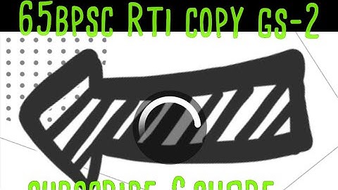 BPSC RTI COPY GS-2( marks-151) important video