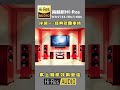 无损音乐欣赏 洋澜经典歌曲串烧 发烧hifi 发烧人声 戴耳机效果更佳 音乐制作 经典老歌 车载音乐 Hifi Hifi音乐 绝对音感 无损音乐欣赏 洋澜经典歌曲串烧 发烧hifi 发烧人声 戴耳机效果更佳 音乐制作 经典老歌 车载音乐 Hifi Hifi音乐 绝对音感