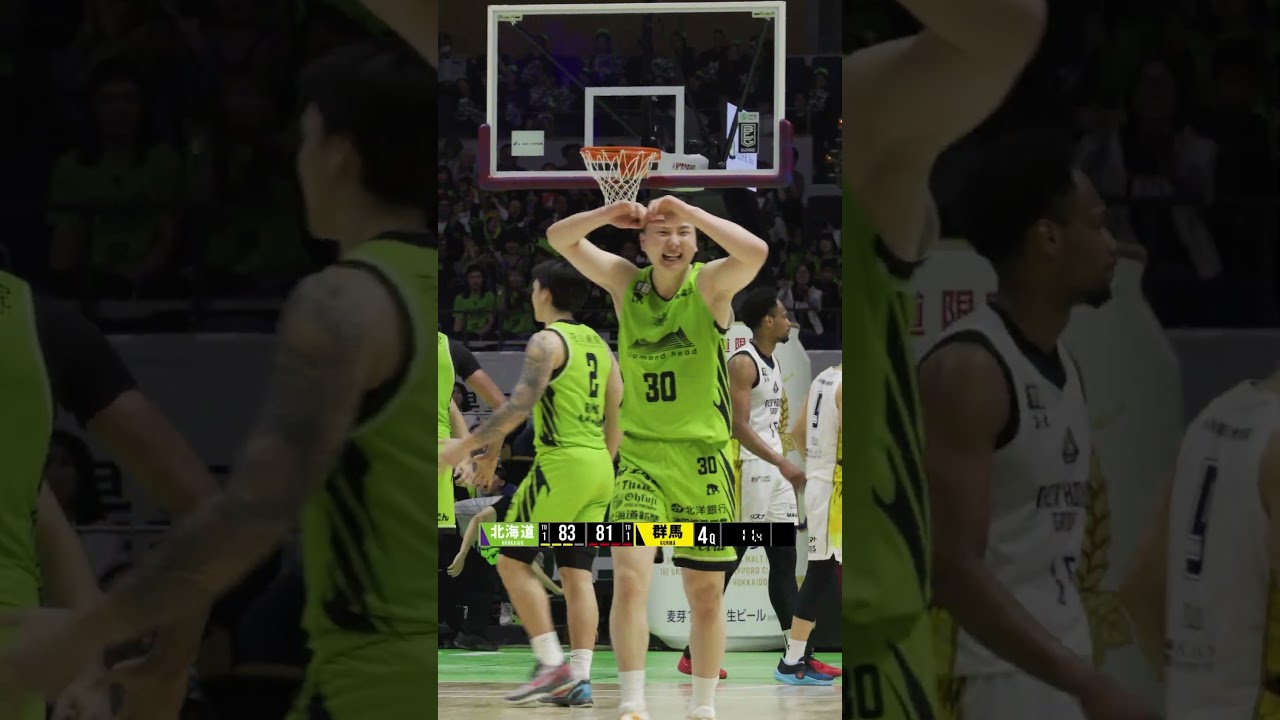 同点で迎えた4Q残り20秒の行方は…👀💥 #レバンガ北海道 #bリーグ