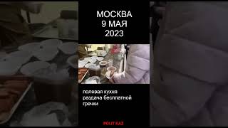 Народ победитель!!!!