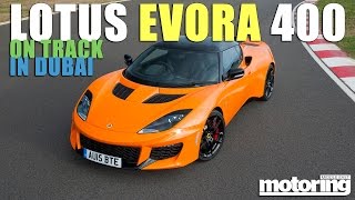 Match Highlights Lotus Evora 400 quick drive on track in Dubai