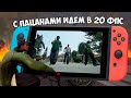 Обзор GTA Trilogy DE на Nintendo Switch - ЗА ЧТО 5399 РУБЛЕЙ?!