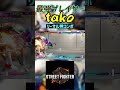 スト6 tako リーサル神コンボ #streetfighter #ストリートファイター6 #スト6