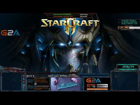 Видео: Игры для бронзы - золота в StarCraft 2 с ZERGTV