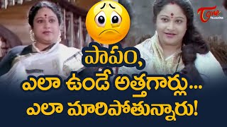 ఎలా ఉండే అత్తగార్లు ఎలా మారిపోతున్నారు... | Venkatesh And Meena Ultimate Movie Scenes | TeluguOne